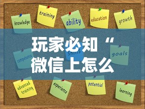玩家必知“微信上怎么斗牛”详细介绍房卡使用方式
