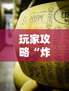 玩家攻略“炸 金花牛牛房卡链接”详细房卡怎么购买方式