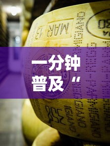 一分钟普及“金花牛牛房卡在哪里买”哪里获取房卡