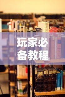 玩家必备教程“哪里能买炸 金花房卡”获取房卡教程
