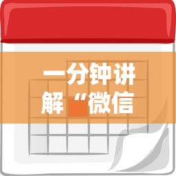 一分钟讲解“微信链接金花房卡”详细房卡怎么购买方式