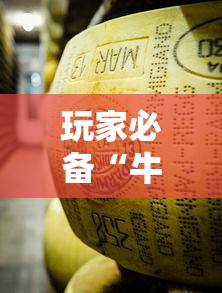 玩家必备“牛牛房卡从哪买”获取玩金花房卡链接教程