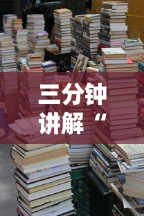 三分钟讲解“五张牌斗牛牛软件”购买房卡介绍