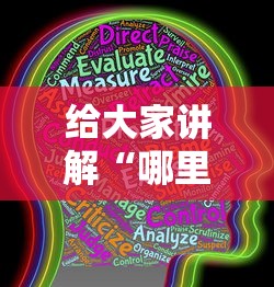 给大家讲解“哪里能买炸 金花房卡	”房卡使用方法介绍