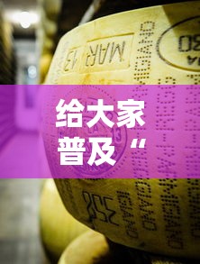 给大家普及“炸 金花牛牛房卡链接”详细介绍房卡使用方式