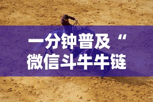 一分钟普及“微信斗牛牛链接	”购买房卡介绍
