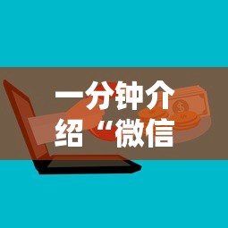 一分钟介绍“微信群牛牛房卡多少钱”房卡获取方法