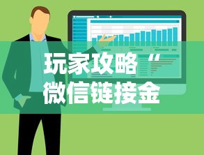玩家攻略“微信链接金花房卡哪里买”房卡获取方法