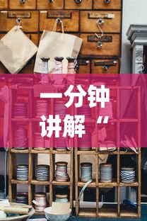 一分钟讲解“免费创房间斗牛牛的软件”详细房卡怎么购买教程