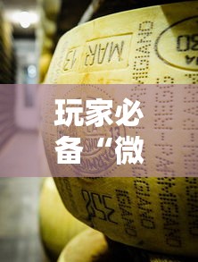 玩家必备“微信牛牛炸 金花房卡”详细房卡教程