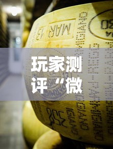 玩家测评“微信牛牛炸 金花”获取房卡方式
