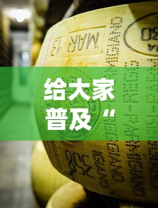给大家普及“炸 金花牛牛房卡链接”详细房卡怎么充值教程