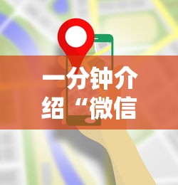 一分钟介绍“微信金花房卡哪里购买	”房卡使用方法介绍