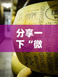 分享一下“微信牛牛房卡怎样有”获取玩金花房卡链接教程