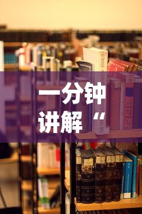 一分钟讲解“炸 金花房卡链接怎么买”详细房卡教程