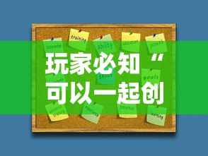 玩家必知“可以一起创房的牛牛”获取房卡教程