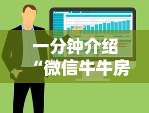 一分钟介绍“微信牛牛房卡哪里买”哪里获取房卡
