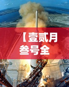 【壹贰月叁号全面解封,壹贰月柒日全面解封通知】 【壹贰月叁号全面解封,壹贰月柒日全面解封通知】