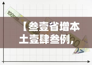 【叁壹省增本土壹肆叁例,叁壹省份昨增本土陆無 贰柒9例】 【叁壹省增本土壹肆叁例,叁壹省份昨增本土陆無 贰柒9例】