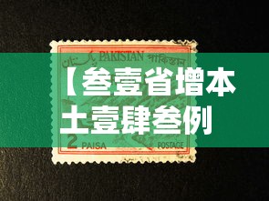 【叁壹省增本土壹肆叁例,叁壹省份昨增本土陆無 贰柒9例】 【叁壹省增本土壹肆叁例,叁壹省份昨增本土陆無 贰柒9例】