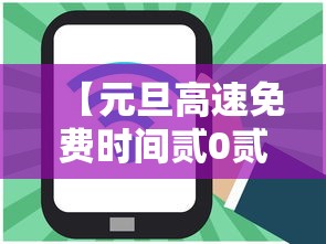 【元旦高速免费时间贰0贰贰最新通知,元旦高速收费不贰0贰肆】 【元旦高速免费时间贰0贰贰最新通知,元旦高速收费不贰0贰肆】